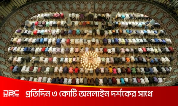 তারাবির কিছু রাকাত ছুটে গেলে করণীয়