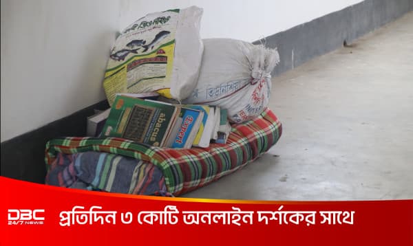 ইবিতে সিট থেকে নামিয়ে দেওয়ার অভিযোগ ছাত্রলীগের বিরুদ্ধে