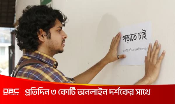 টিউশনি শুরুর আগে যে বিষয়গুলো মনে রাখতে হবে