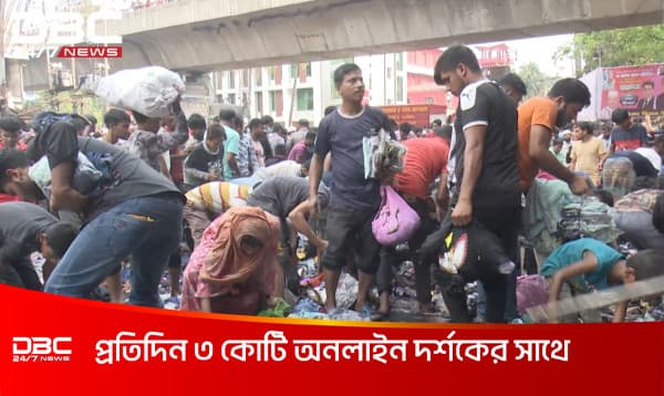 এই বুড়া মানুষের মালগুলো একটু সরায় দিবা...