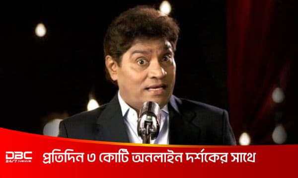 আমি স্কুল ড্রপ আউট, পড়ার পয়সা ছিল না: জনি লিভার