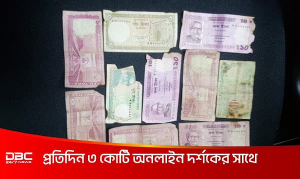 টাকা পুড়ে গেলে কী করবেন?