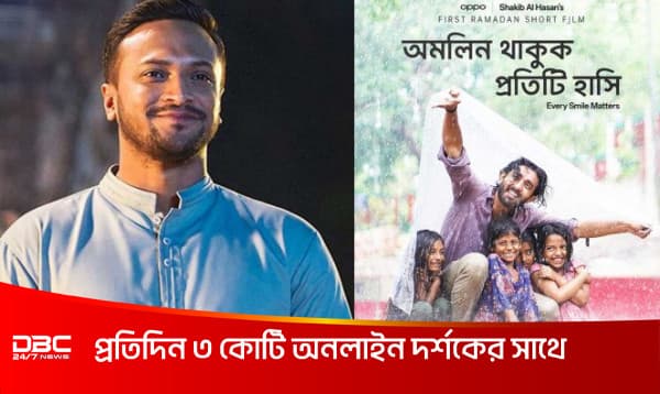 এবার স্বল্পদৈর্ঘ্য চলচ্চিত্রে সাকিব