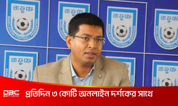 বাফুফের সেক্রেটারি সোহাগকে নিষিদ্ধ করলো ফিফা