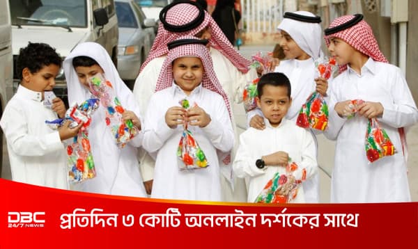 চাঁদ দেখা গেছে, সৌদি আরবে আজ ঈদ