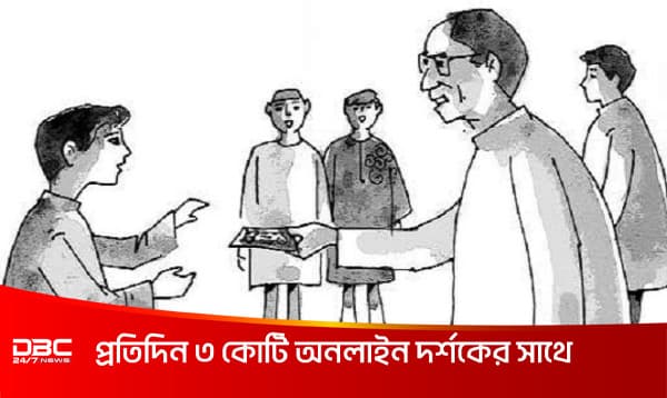 সালামি আর ঈদের যোগসূত্র কোথায়?