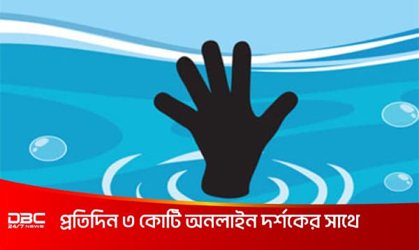 ঈদে নানার বাড়িতে বেড়াতে গিয়ে পানিতে ডুবে দুই বোনের মৃত্যু