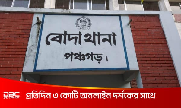 পঞ্চগড়ে স্কুল ছাত্রীকে ধর্ষণের চেষ্টা, আসামি পলাতক