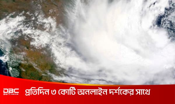 ঘূর্ণিঝড় 'মোখা'র বর্তমান অবস্থান জানাল আবহাওয়া অফিস