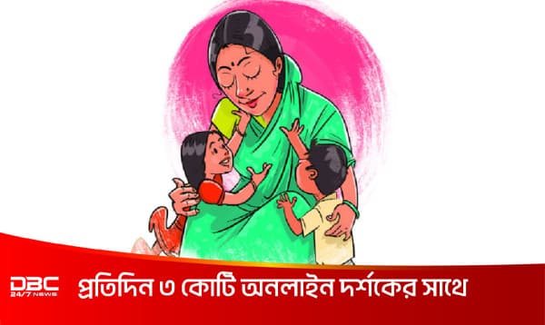 বিশ্ব মা দিবস আজ