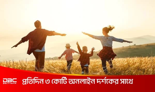 আন্তর্জাতিক পরিবার দিবস আজ