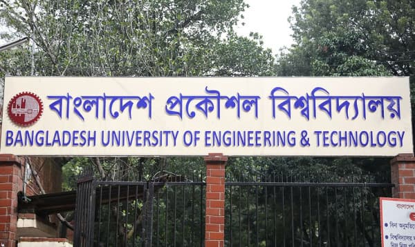 বুয়েট ছাত্রের ঝুলন্ত মরদেহ উদ্ধার