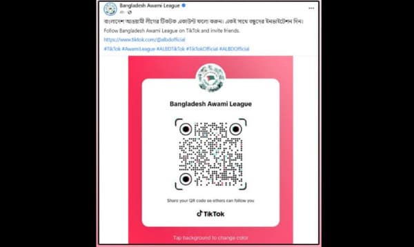 এবার টিকটক আইডি খুলল আওয়ামী লীগ