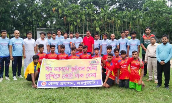 জয়পুরহাটে এতিম শিশুদের ‘ঈদ আনন্দ’ বাড়িয়ে দিল প্রীতি ফুটবল ম্যাচ