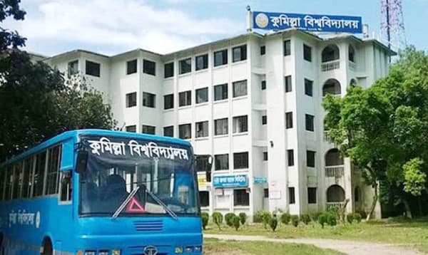 ঈদের ছুটি শেষে কুমিল্লা বিশ্ববিদ্যালয় খুলছে কাল
