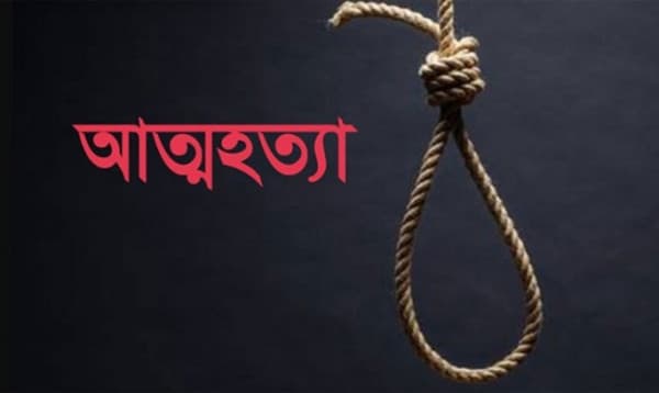 রামপুরায় স্বামী-স্ত্রীর আত্মহত্যা