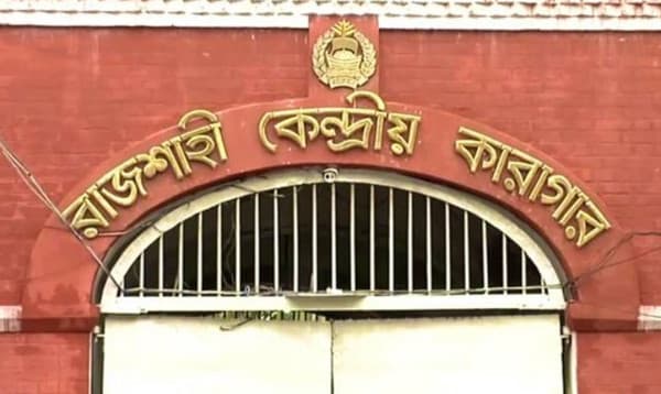 অধ্যাপক তাহের হত্যা: দুই আসামির ফাঁসি কার্যকর