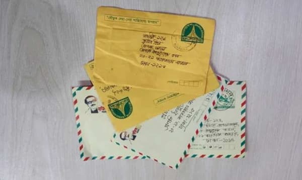 ‘চিঠি দিও প্রতিদিন, চিঠি দিও’