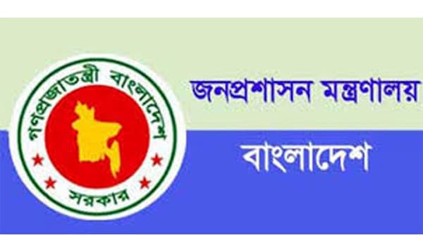 যুগ্ম সচিব পদে পদোন্নতি পেলেন যে ২২১ কর্মকর্তা