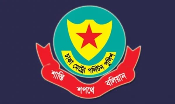 ডিএমপির ৭ ঊর্ধ্বতন কর্মকর্তাকে বদলি