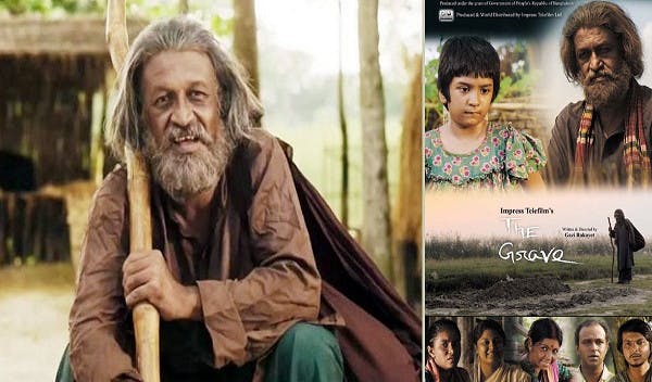 ঈদে মুক্তি পাচ্ছে একমাত্র চলচ্চিত্র 'গোর'